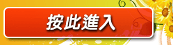 辣妹自拍